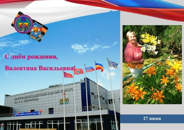 На фото  Чернова В.В.