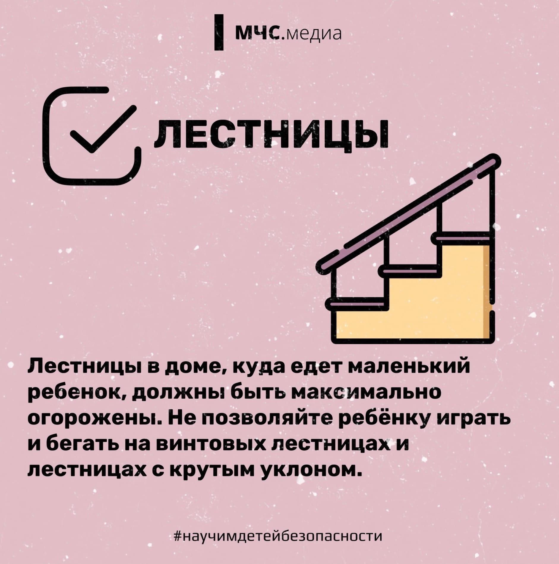 Чек-лист для родителей: "Безопасный детский отдых на даче"