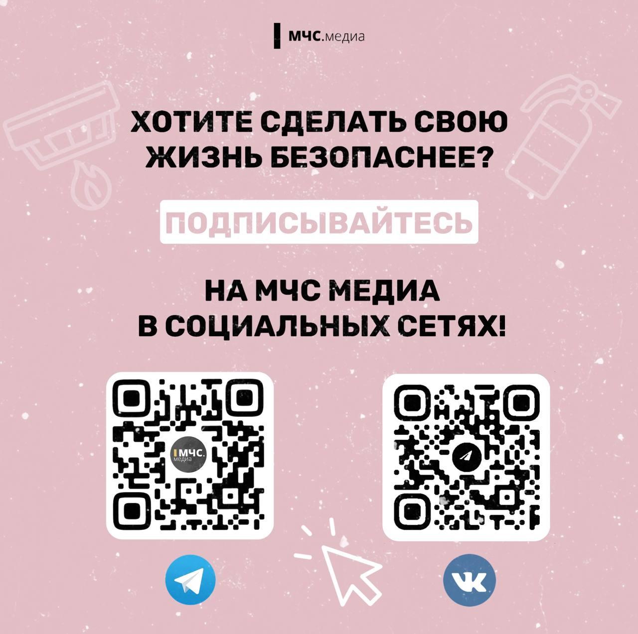 Чек-лист для родителей: "Безопасный детский отдых на даче"