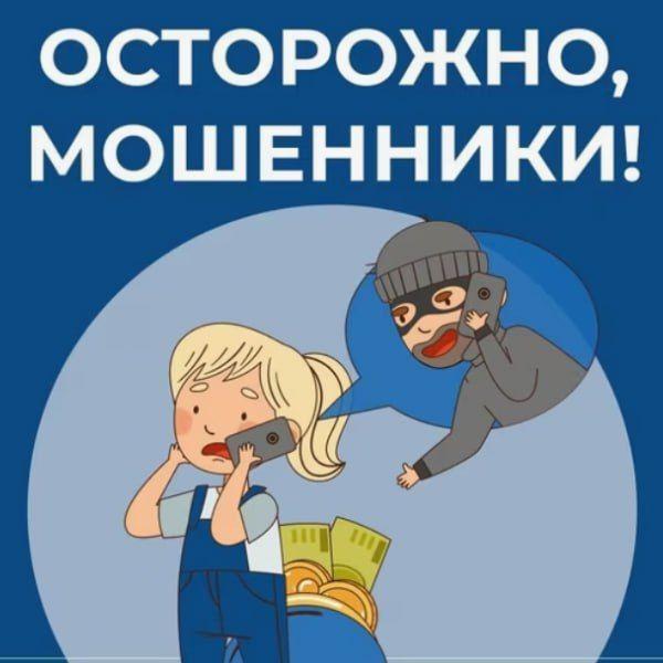 Почему дети помогают мошенникам грабить своих родителей? В Екатеринбурге добычей аферистов стали золото и евро