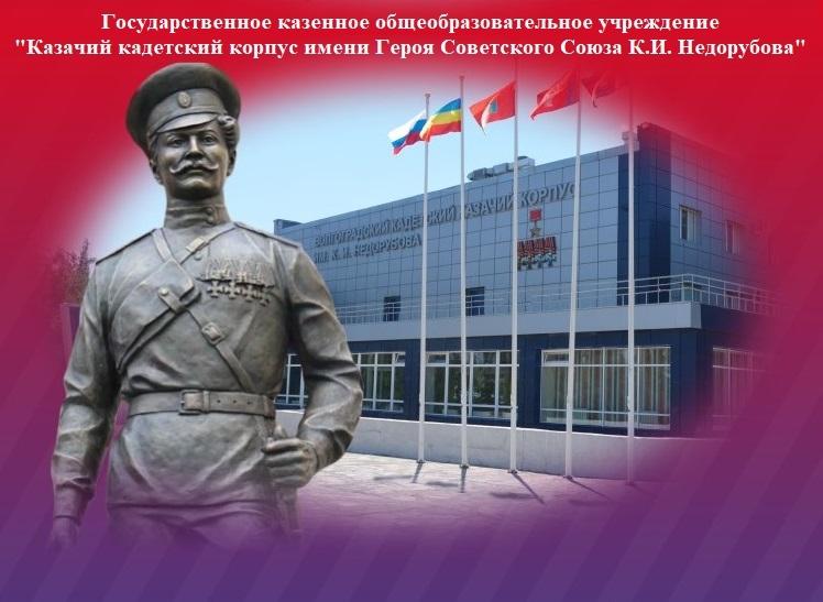 фото Недорубова