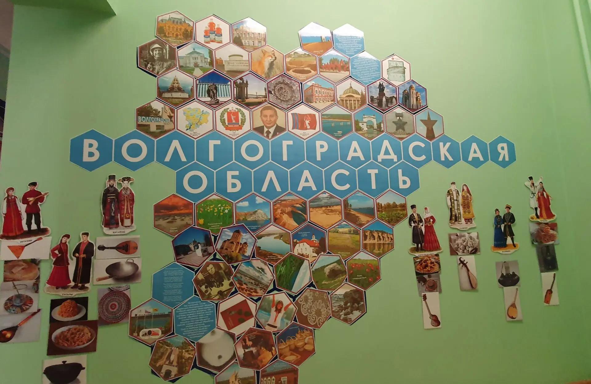 Локация в холле ДОУ " Гексы Волгоградская область"