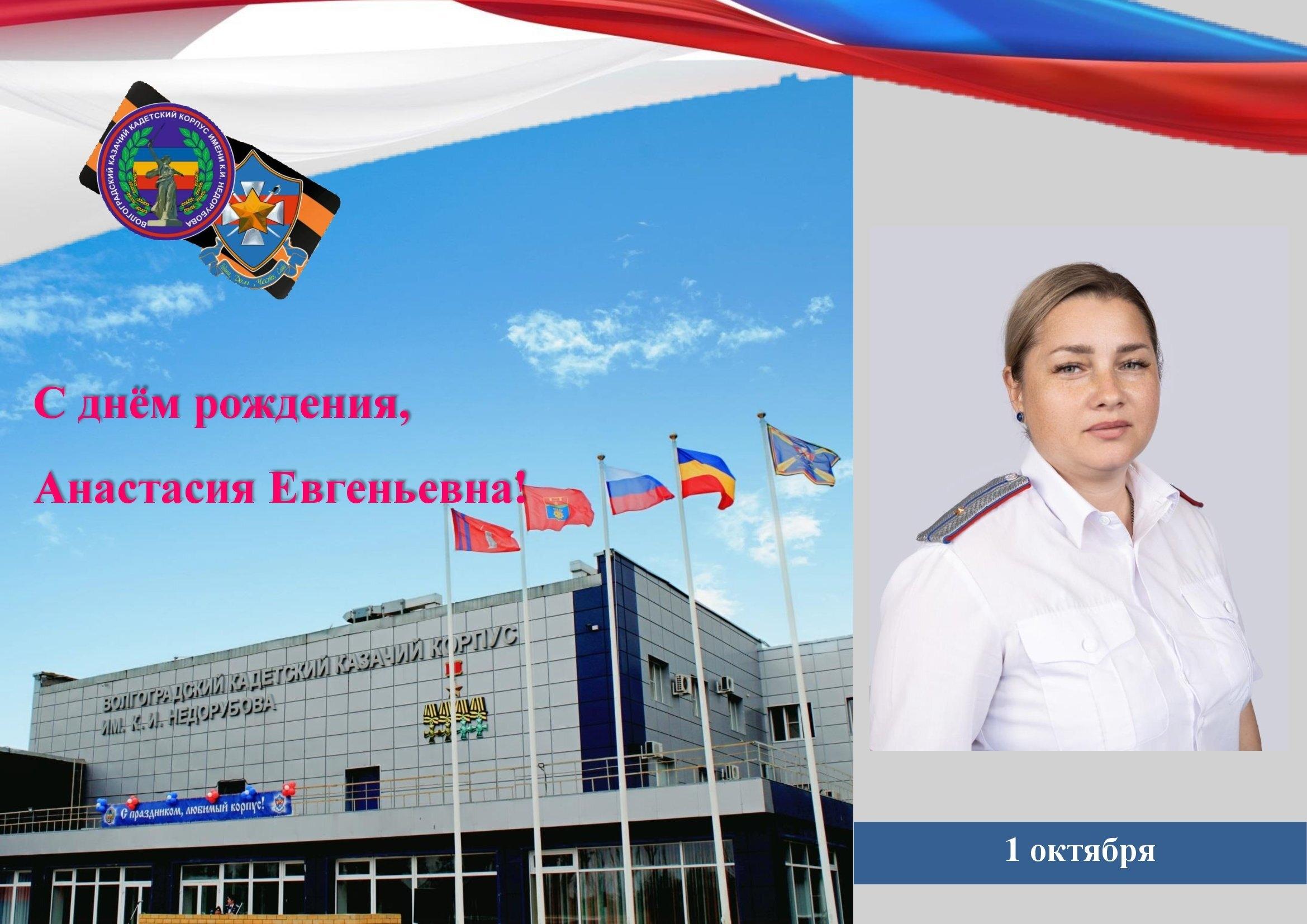 На фото Куликова  А.Е.