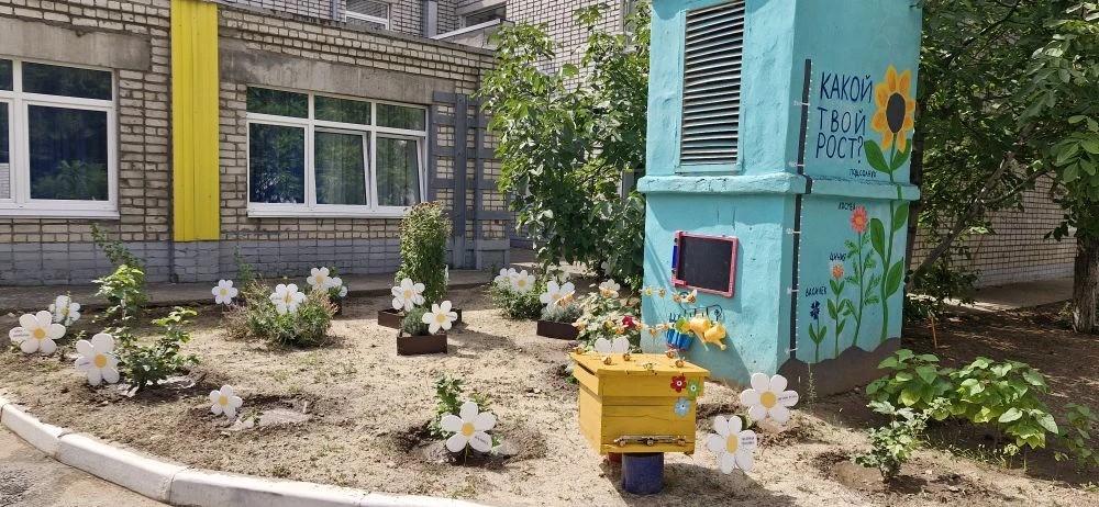 Стоянка "Ароматный огород"