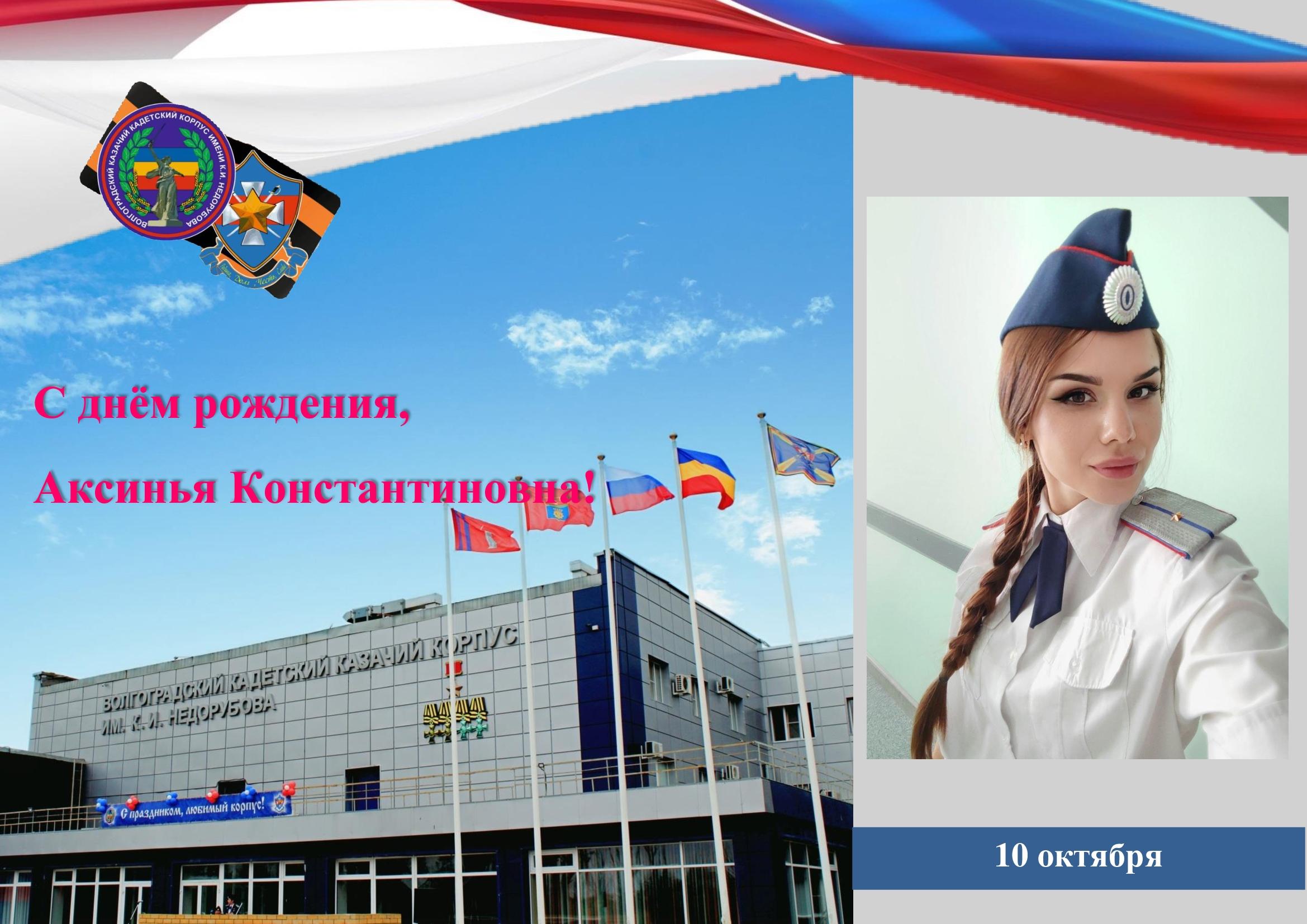 На фото Савельева А.К.