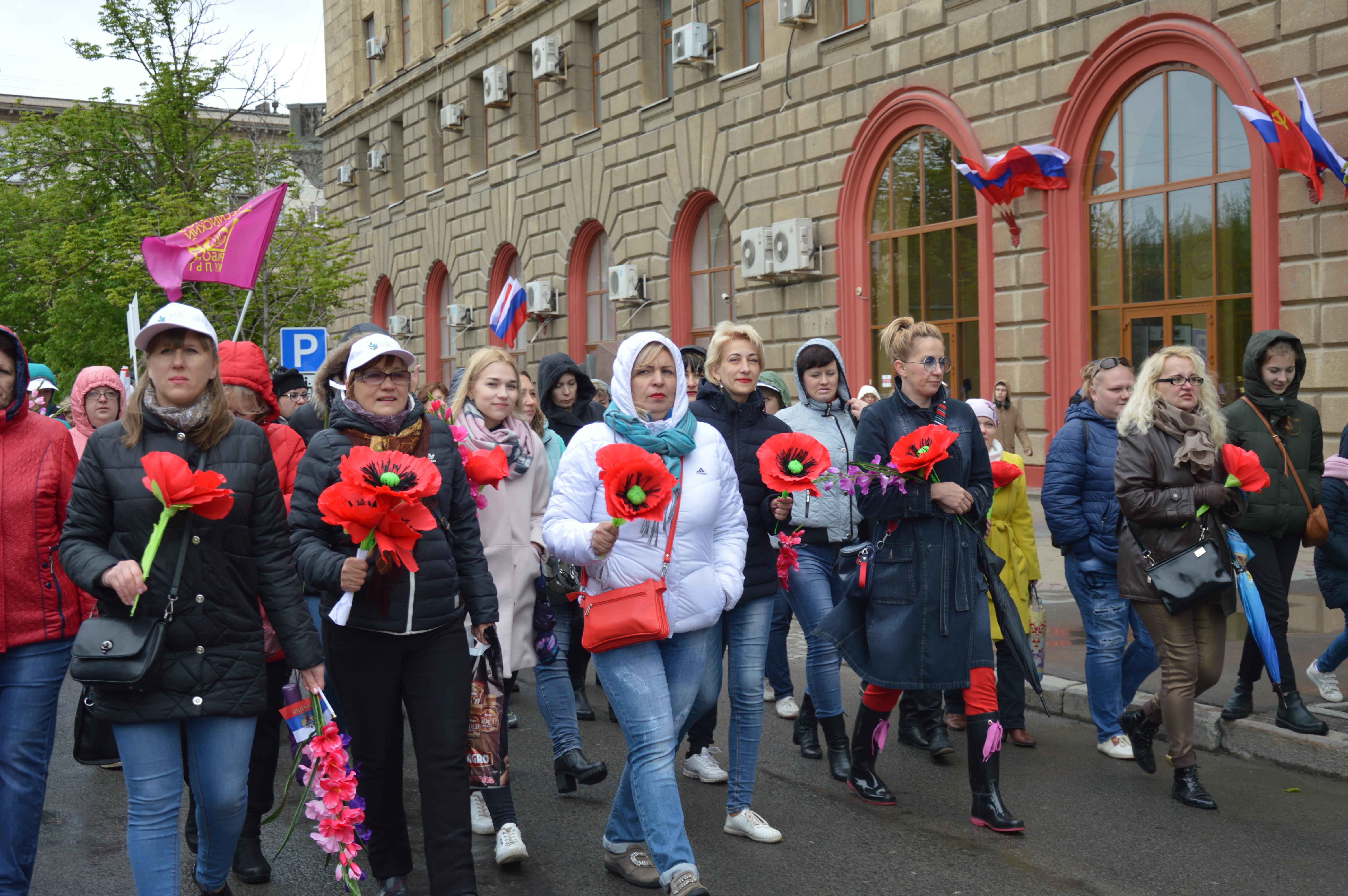 Демонстрация домов