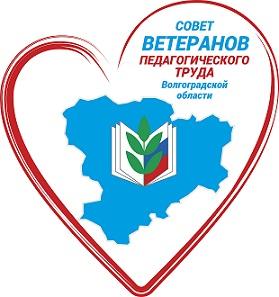 Картинка совет ветеранов