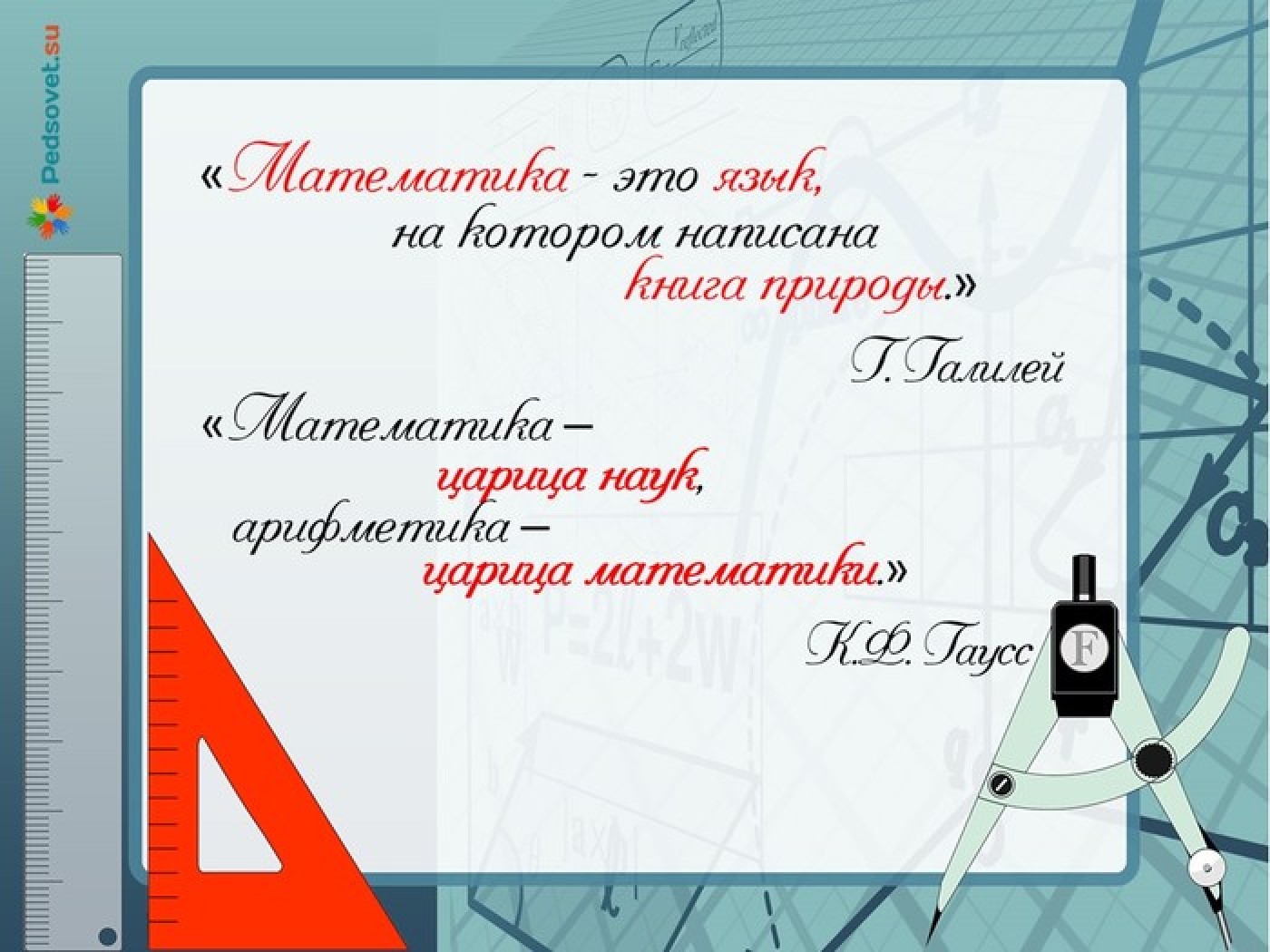 Персональный сайт: Захарова Валентина Михайловна - Ошколе.РУ