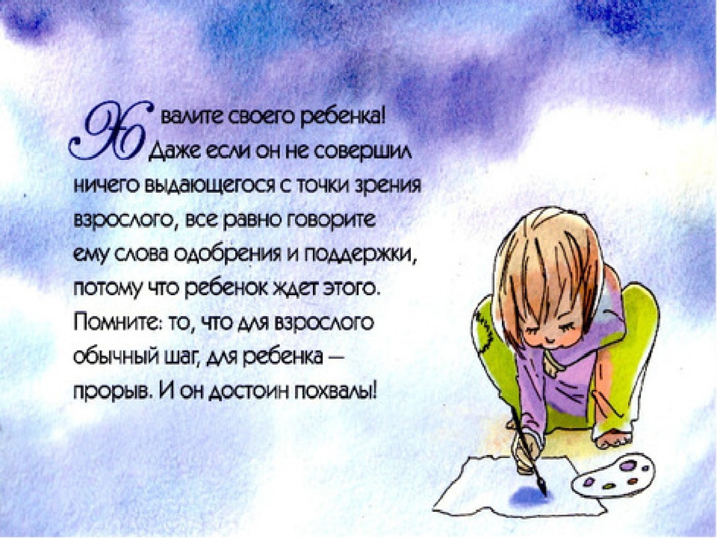Стихи про детей красивые