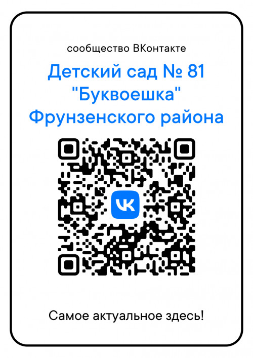 Фото Руководителя